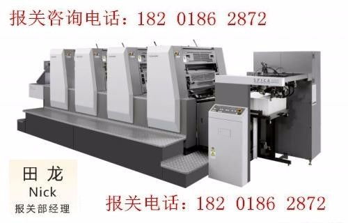 上海海運進口報關(guān)及代理報關(guān)服務指南