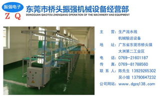 振強機械 以卓越輸送設備與技術服務，賦能現代化生產線建設