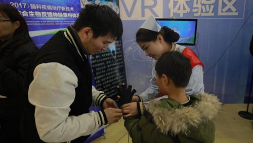 南京腦康中醫院啟用vr治療腦科疾病